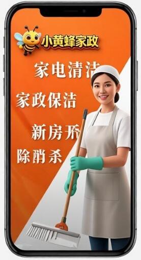 家电清洗服务 x3.jpg
